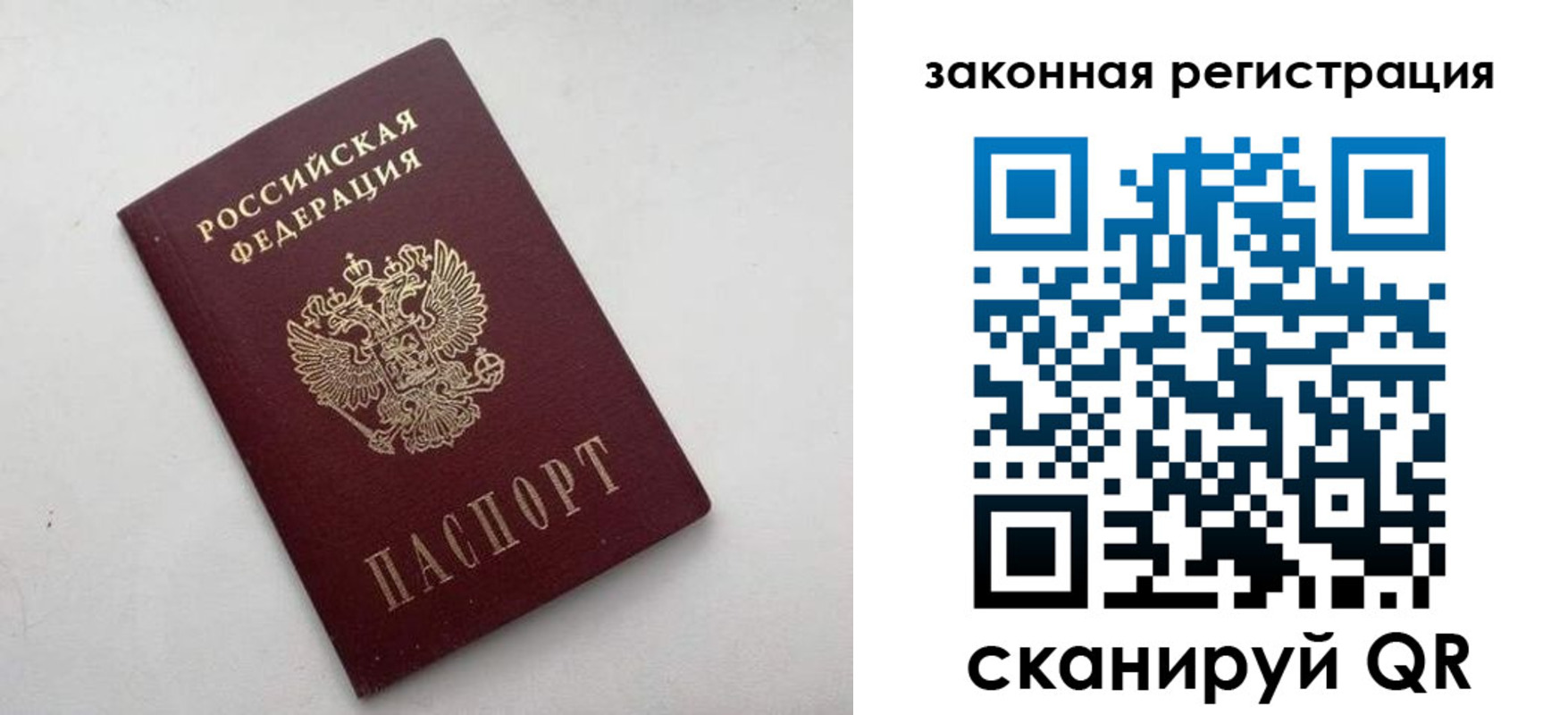 прописка 2025 в Калязине
